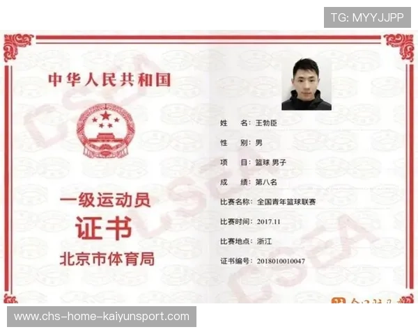 职业球员是否可参与联合制定联赛规则改革议案,国家规定参加职业联赛的年龄