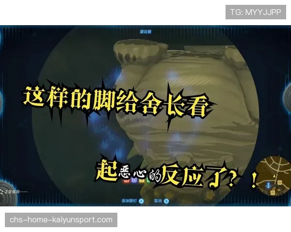 [选手名]直播间整活：用脚玩游戏竟然还能单杀对面？这天赋真的气人😂（249 ）