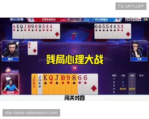 职业哥残局心理战太强，对手直接被骗麻了